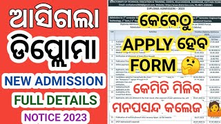 Diploma New Admission Notice 2023 । Diploma New Admission Application Form Fillup 2023 ।#diploma2023