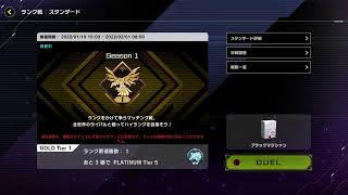 遊戯王マスターデュエル～ブラックマジシャンでプラチナは通用するのか～