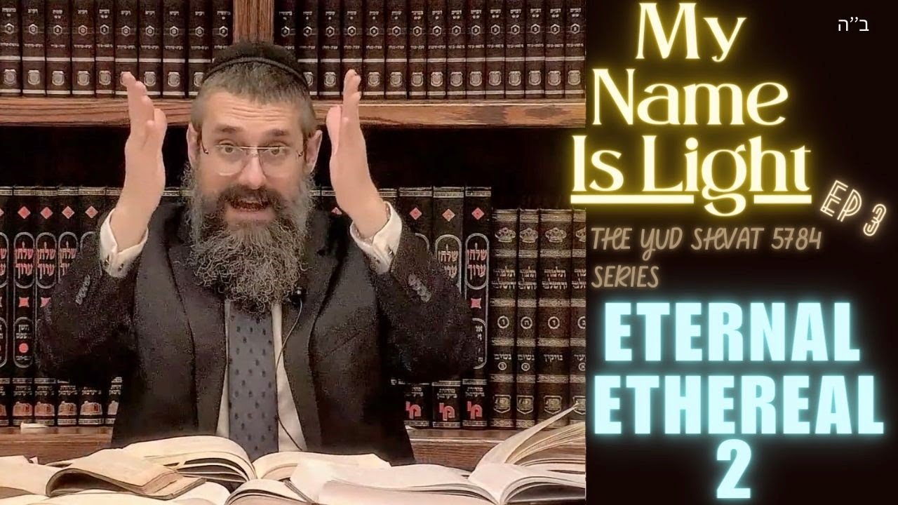 "Eternal Ethereal 2" is #3 of MY NAME IS LIGHT – explores chapter 2 of the Ma’amer Basi L’Gani 5744 thumbnail