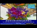 Hau Reh Na Saka Bhai Satinderbir Singh Ji Hazoori Ragi Darbar Sahib 02 04 2018