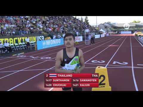 IAAF World Junior Championships 2014 - Men's 4x100 Metres Relay Heat 1
