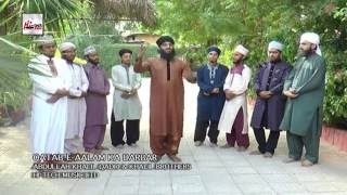 QATAB-E-AALAM KA DARBAR - KHALIL BROTHERS & ABDULLAH KHALIL QADRI - OFFICIAL HD VIDEO