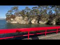 channel