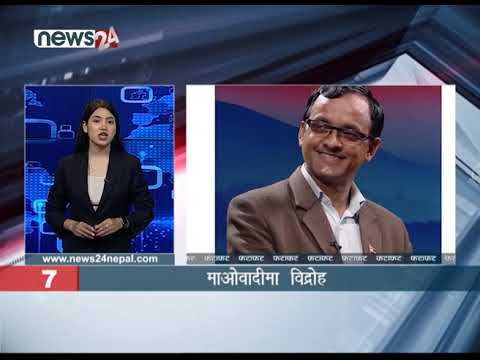 EVENING NEWS FATAFAT - NEWS24 TV