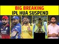 BIG BREAKING IPL 2025 SUSPENDED