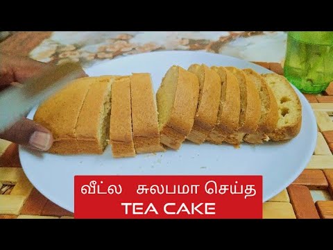 plain Vanilla Cake | பஞ்சு போல் இருக்கும் |  Easy Preperation|Ashwin Bhavanam