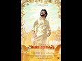Annathae Motion Poster Bgm Annatthae Movie Bgm
