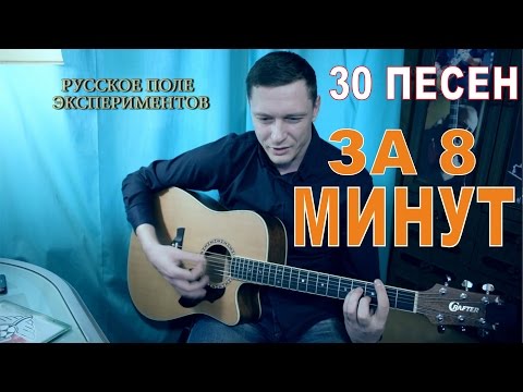 ТОП-30 песен Егора Летова за 8 с половиной минут | Сапрыкин