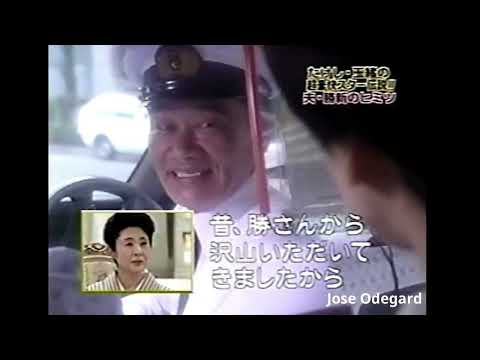 勝新太郎の豪遊伝説
