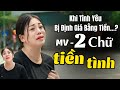 Hai Chữ Tiền Tình Giọng Ca Độc Lạ Phương Dung MV Tâm Trạng 2025 St Nhạc Sĩ Thanh
