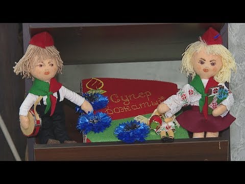 19 мая ў Беларусі пройдзе Дзень піянерскай дружбы видео