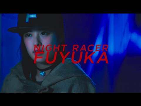 欅坂46 齋藤冬優花『続 NIGHT RACER FUYUKA』