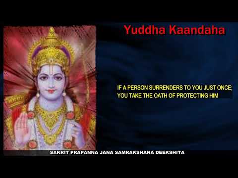 Raghuveera Gadyam | #Chinmaya105 #ChinmayaMisison