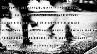 Active member~Κάνε μου τη χάρη