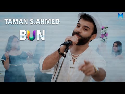Taman S.Ahmed - Bun l تەمەن - بوون