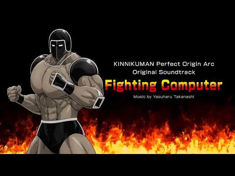 ウォーズマンのテーマ / Fighting Computer - Yasuharu Takanashi