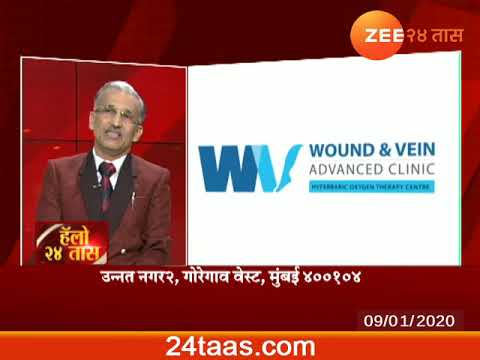 Kapadia Hospital media coverage video