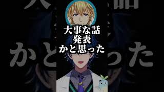 ここで！？【レオス·ヴィンセント/ラトナ·プティ/笹木咲/エクス·アルビオ/にじさんじ/切り抜き/モンハンワイルズ】
