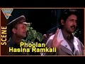 Phoolan Hasina Ramkali Movie Best Scene Anupam Kher Kiran Kumar Kirti Singh SudhaChandran
