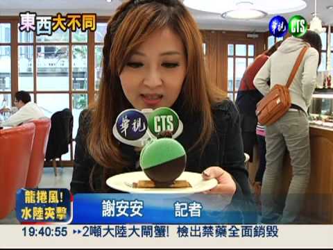 "拳頭大"馬卡龍!層次口感挑逗味蕾