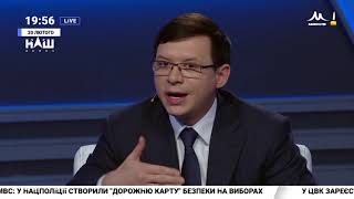 Мураев: Договором об ассоциации с ЕС Украина обязана Януковичу