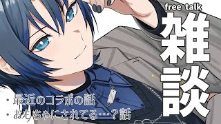 - 【雑談freetalk】どこ見てるの?こっち見て【火威青 】#hololiveDEV_IS #ReGLOSS