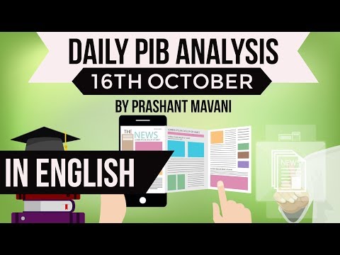 English 16 October 2017 - PIB - Press Information Bureau news analysis UPSC IAS UPPCS MPPCS SSC IBPS