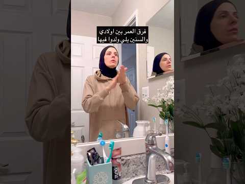 فرق العمر بين أولادي والسنين يلي ولدوا فيها😍🐥🐥🐥🐥🐥