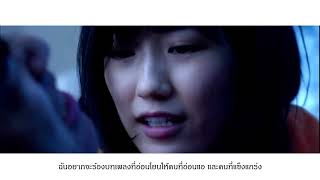 Download lagu [THAISUB] RSP - Yasashii Uta mp3