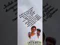 Vennila Chandana Kinnam Song Whatsapp Status Lyrics Shorts Youtubeshorts