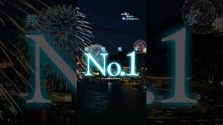 【邦画実写No.1】『あの星が降る丘で、君とまた出会いたい。』大ヒット上映中！ #映画あの星 #福原遥 #Shorts