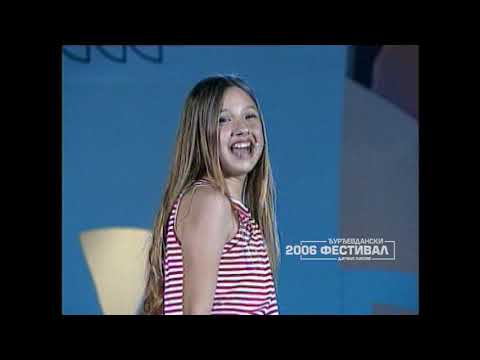 Djurdjevdanski festival 2006: PETRA KOVAČEVIĆ - Mali Gali