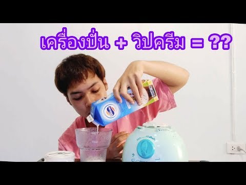 การผ่าตัดเต้านมชาย หน้าอกเล็กศูนย์