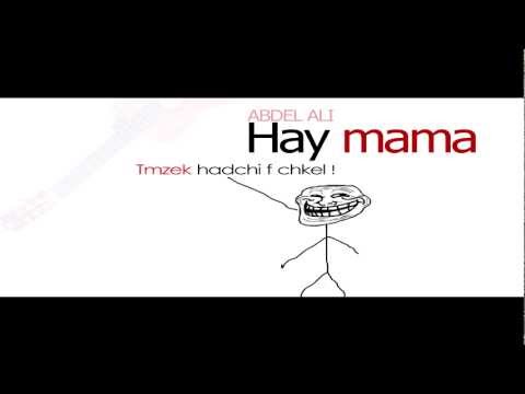 Hay mama - abdelali (guitar)