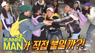 Se Chan is Confident! &quot;Jong Kook, come here for a second&quot; [Running Man Ep 400]
