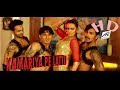 Kamariya Pe Lattu JD Jasveer Kaur Lalit Visht Vedilta Pratap Singh Mamta Sharma
