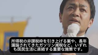 【悲報】玉木雄一郎、ついに国民民主党から完全に見捨てられる…ネット民「ざまあｗｗｗ」