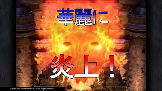 【FFⅨ実況】空飛ぶ船で旅をしてみたかったなぁ＃９