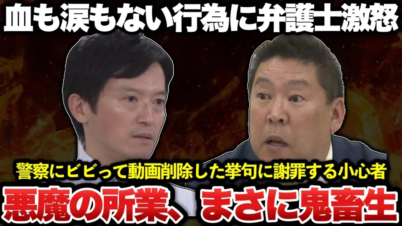 YouTubeサムネイル