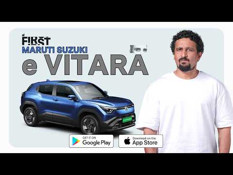 Maruti Suzuki e Vitara 2026 comprehensive first drive review | #MotorIncFirst
