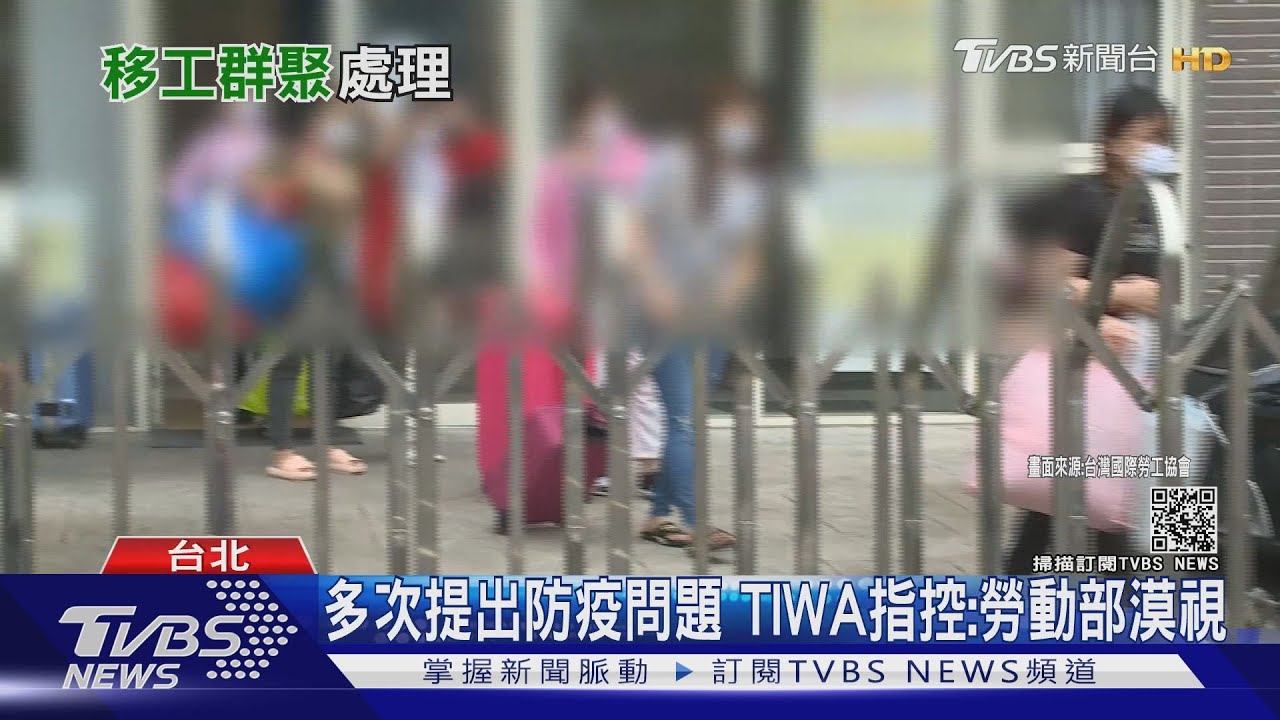直擊移工宿舍!10多人擠一房「蝸居」! 台廠破口如何借鏡星國?