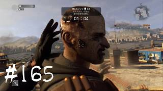 ＃165【Dying Light：悪夢ニューゲームプラス】　テイクダウンチャレンジがかなりムズい件
