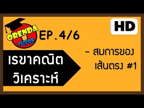 เพื่อสิ่งที่แพทย์ไปยังที่อยู่ในกรณีของปัญหาที่มีความแข็งแรง ไข่แรงมาก