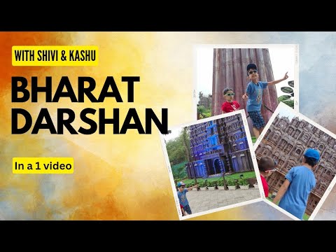 Bharat Darshan With Shivi & Kashu #minivlog #bhaibehen #youtube #youtubevideo #bharatdarshan #fun