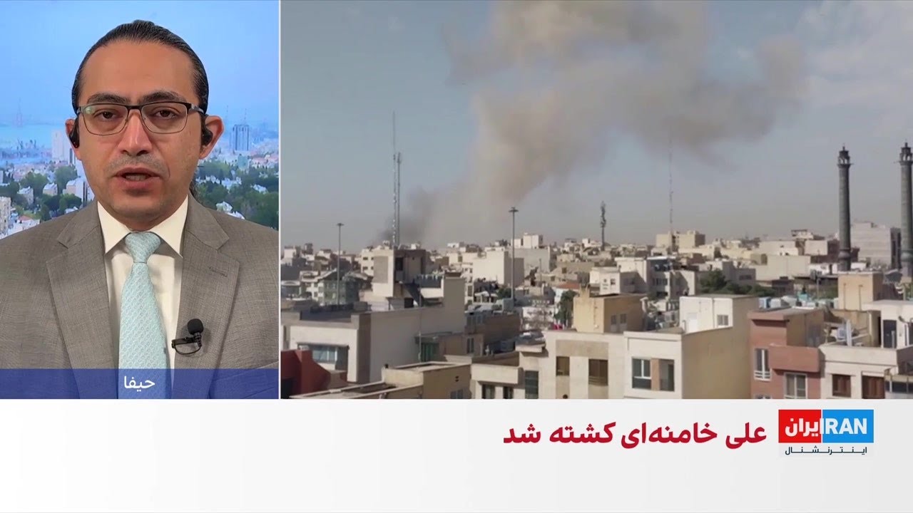 ارتش اسرائیل: حملات با گستردگی بی‌سابقه علیه اهداف حکومتی در تهران در جریان ?