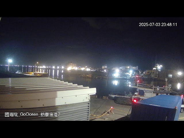 國海院_GoOcean_枋寮漁港2