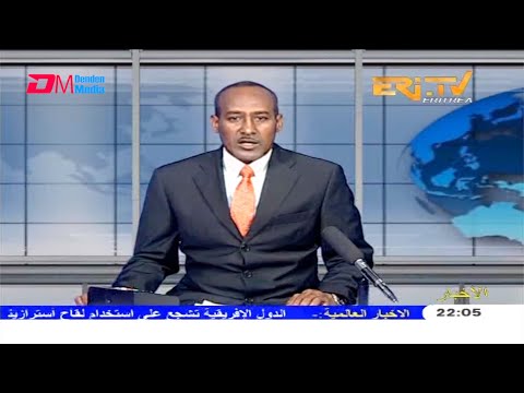 Arabic Evening News for February 12, 2021 - ERi-TV, Eritrea