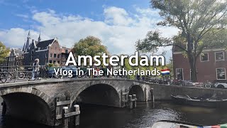 【オランダ旅🇳🇱】日帰り女子旅アムステルダム | 暮らすように旅する | 街歩きvlog | ヨーロッパ旅行