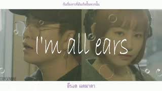 [Thaisub] Youngjae (Got7) &amp; Park Jimin - I&#39;m All Ears (다 들어줄게)