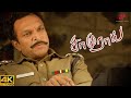 Samurai Movie Scenes 4K 20 வருஷம் சர்வீஸ் பண்ணியும் ந�